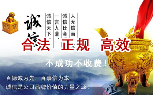牙克石追债公司